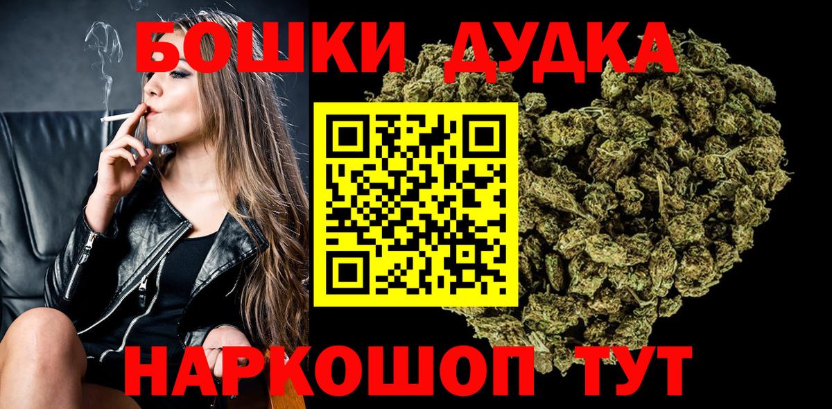 Марихуана LSD WEED  Канабис Ganja  Лянтор  Вход с VPN 